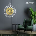Allah Islamic Wooden Wall Clock – Premium Decorative Silent Wall Clock for Home & Office