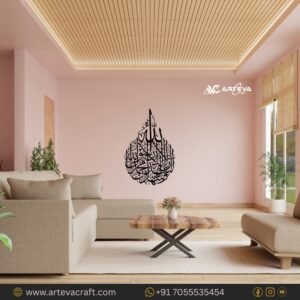 Shahada Islamic Wall Art – Kalima Tayyaba Arabic Calligraphy Wall Décor for Home