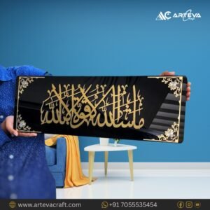 Mashallah Islamic Wall Art – Premium Acrylic Arabic Calligraphy Wall Décor for Home