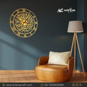 Kalma Islamic Wall Clock – Premium Arabic Calligraphy Wooden Wall Clock for Home Décor