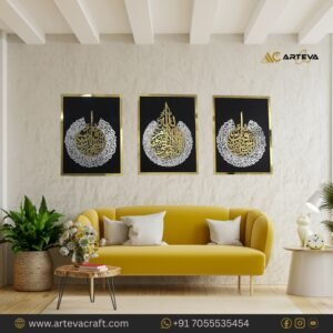 Surah Al-Falaq Islamic Wall Art – Premium Acrylic Arabic Calligraphy Wall Décor (Black & Gold)