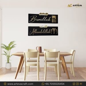Islamic Hanging Wall Décor – Premium Arabic Calligraphy Muslim Door & Wall Hanging (Black & Gold)
